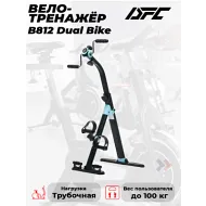 Механический велотренажер DFC B812 dual bike