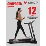 Беговая дорожка Yamota A126M - Фото 9